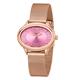 Gamages of London Ladies Graceful Diamond Milanese Bracelet - 996487